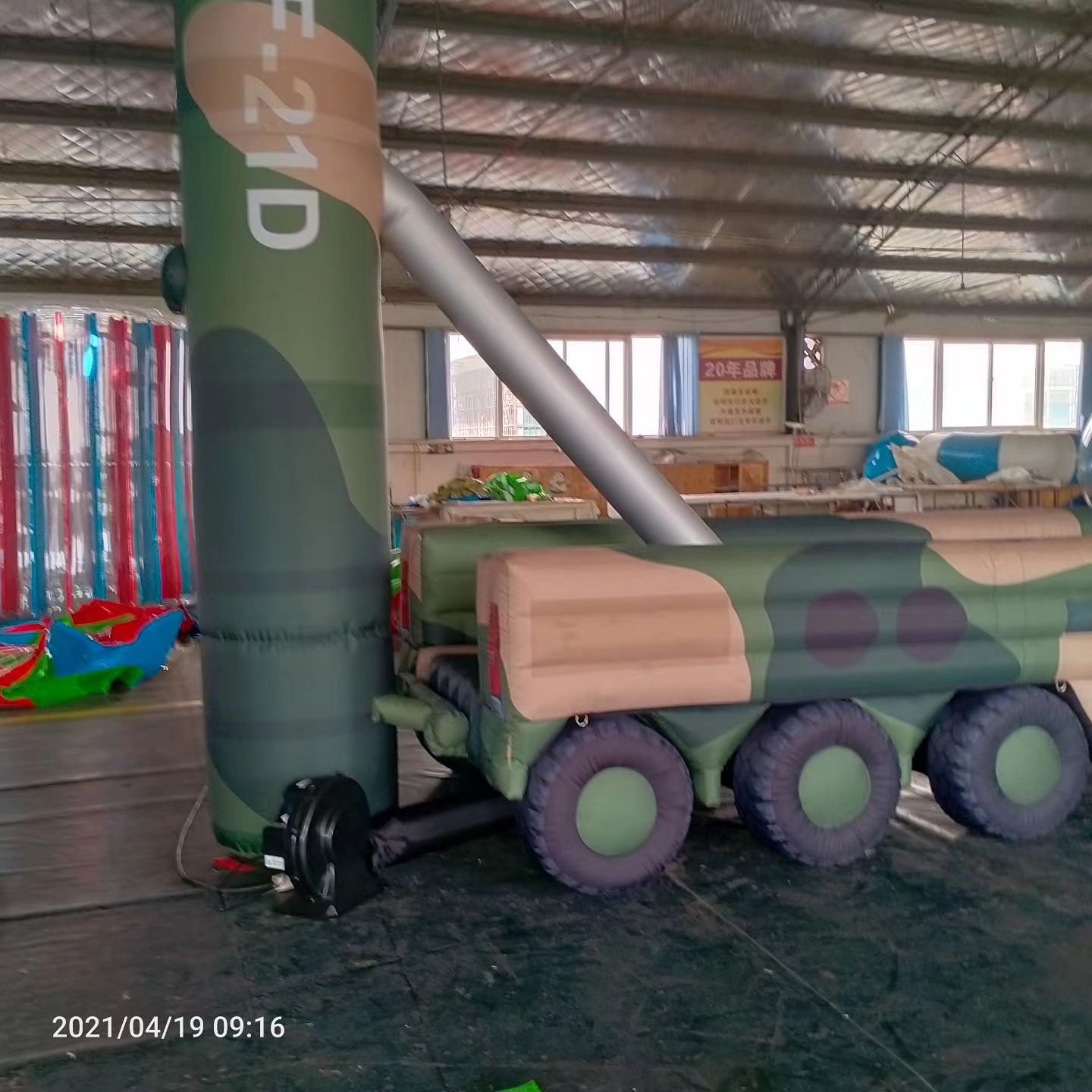 平邑军事演习中的充气目标车辆：模拟发射车雷达车坦克飞机